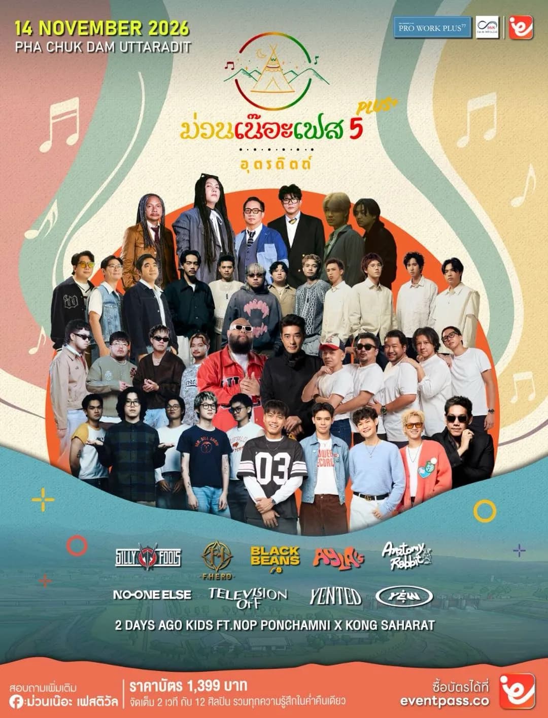 ticketImage-bg