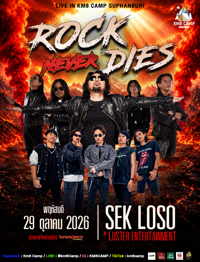 ticketImage-bg