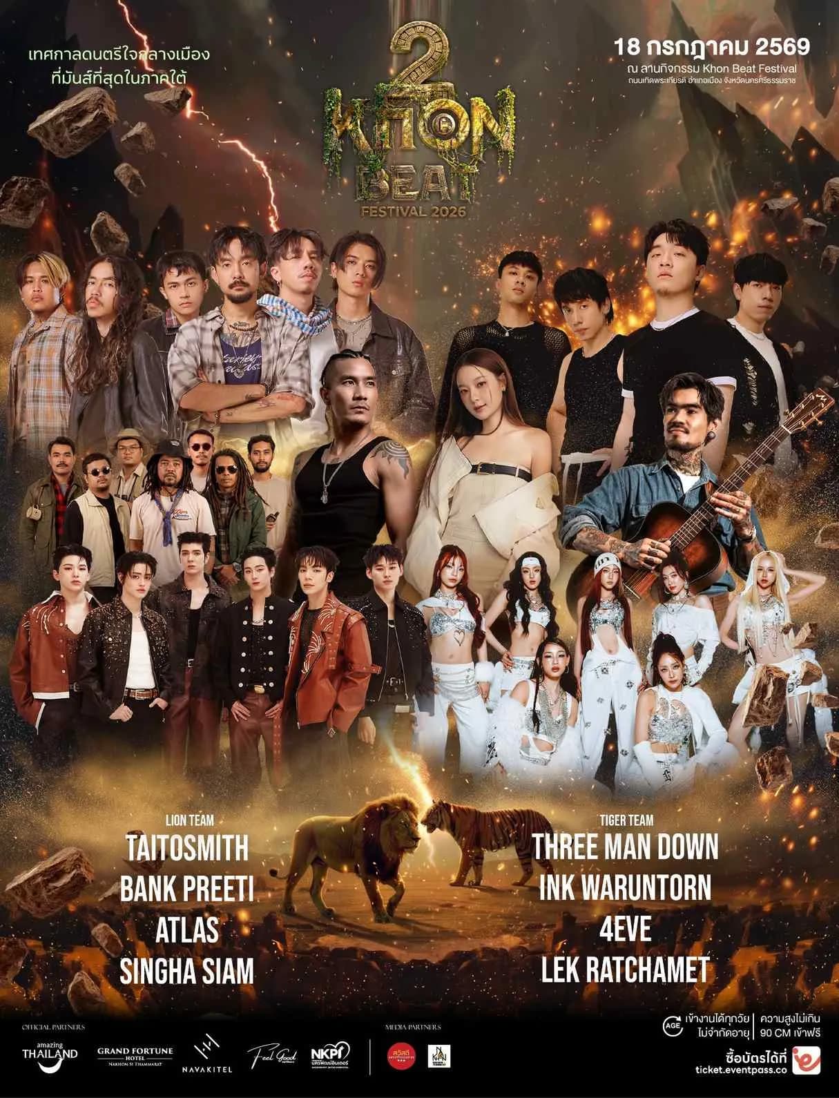 ticketImage-bg