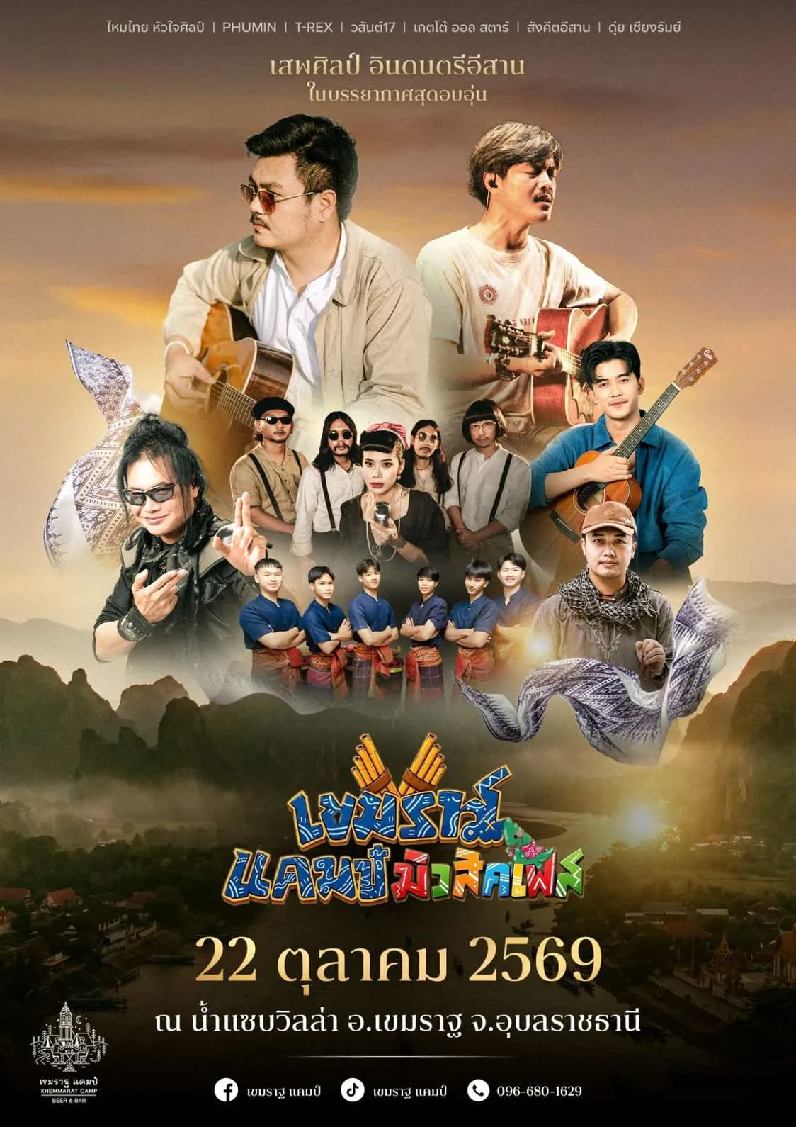 ticketImage-bg