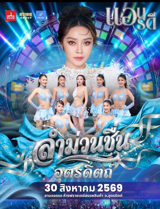 ticketImage-bg