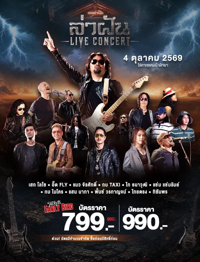 ticketImage-bg