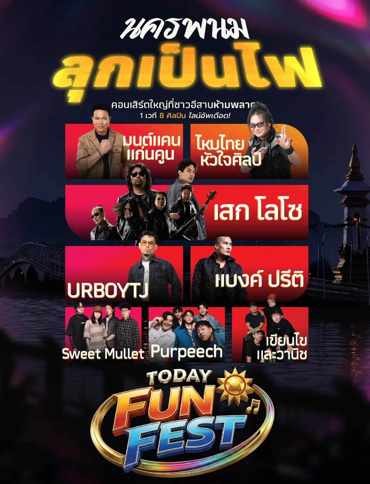 ticketImage-bg