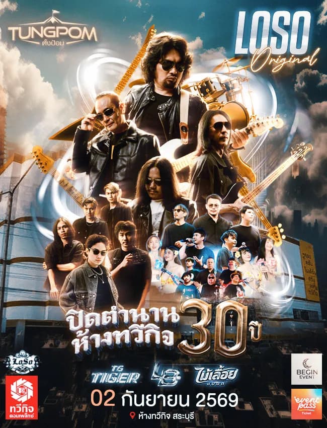 ticketImage-bg