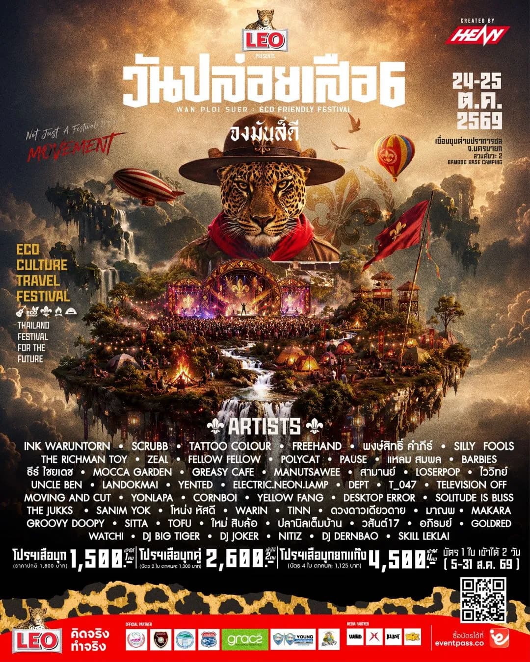 ticketImage-bg