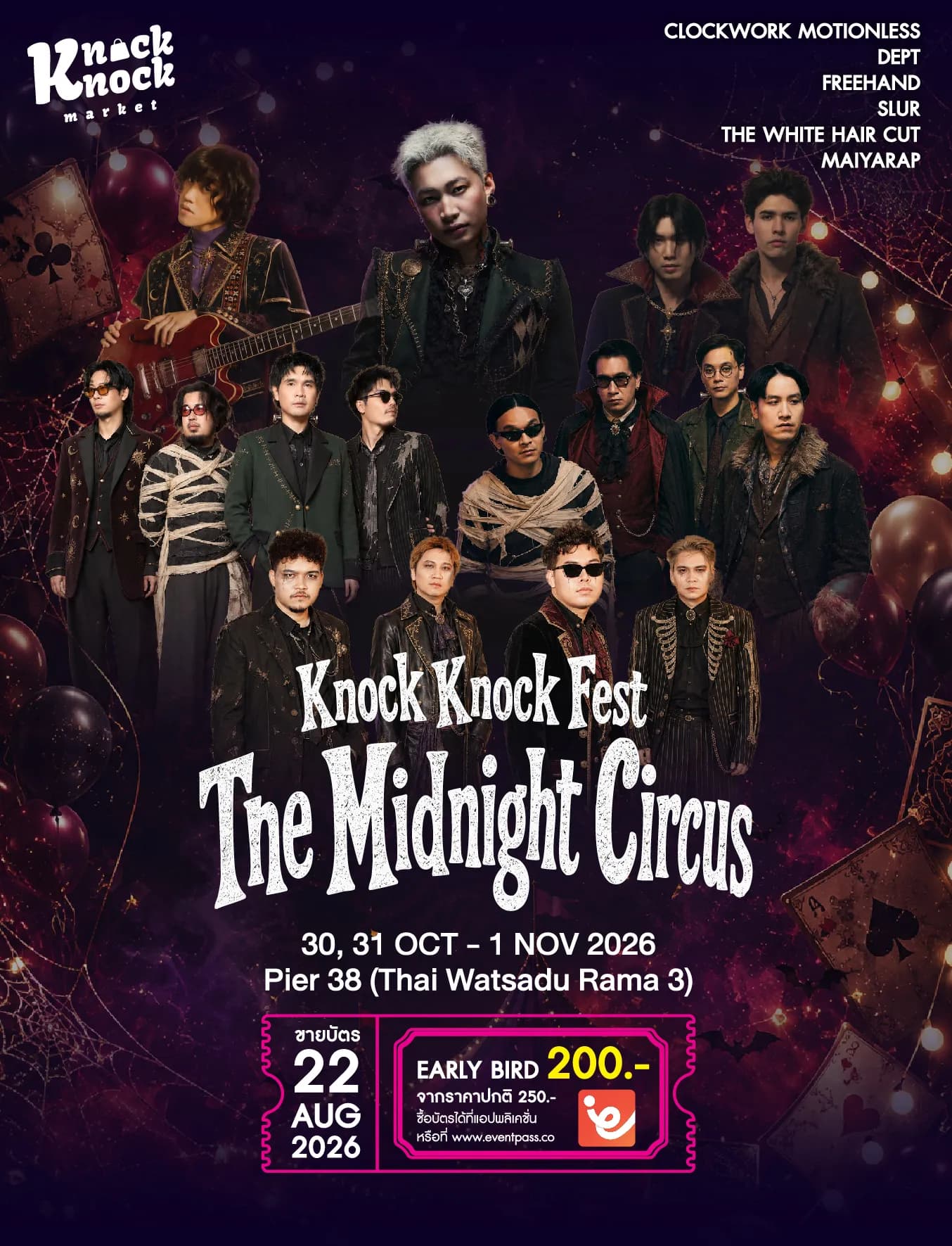 ticketImage-bg