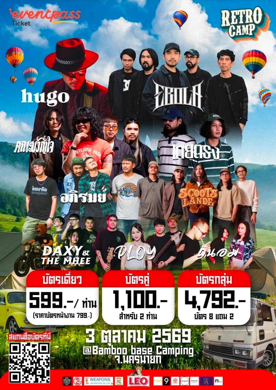 ticketImage-bg