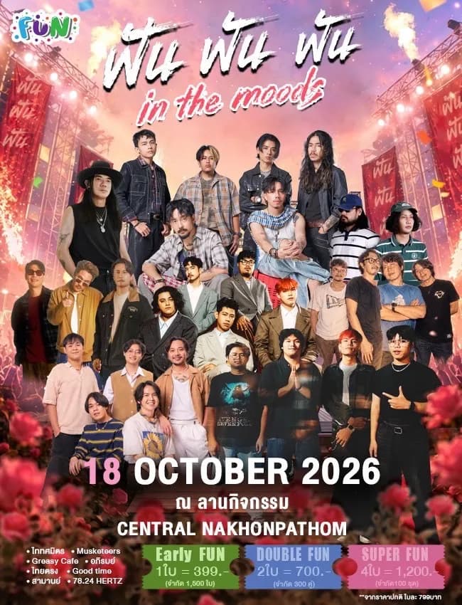 ticketImage-bg