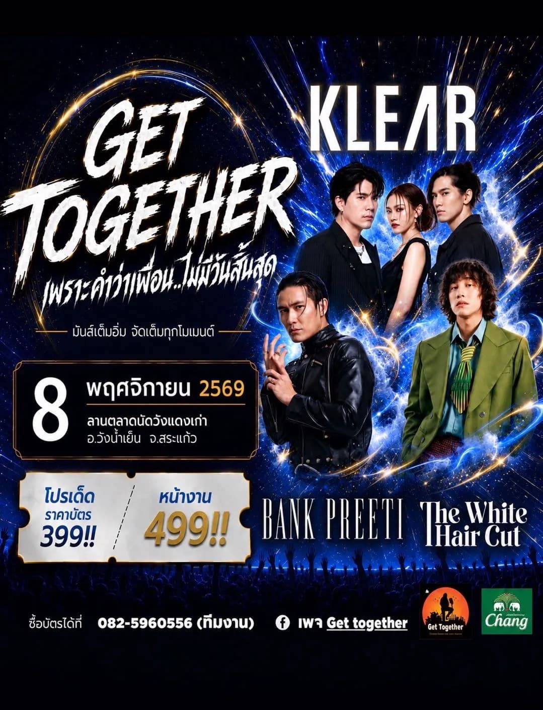 ticketImage-bg