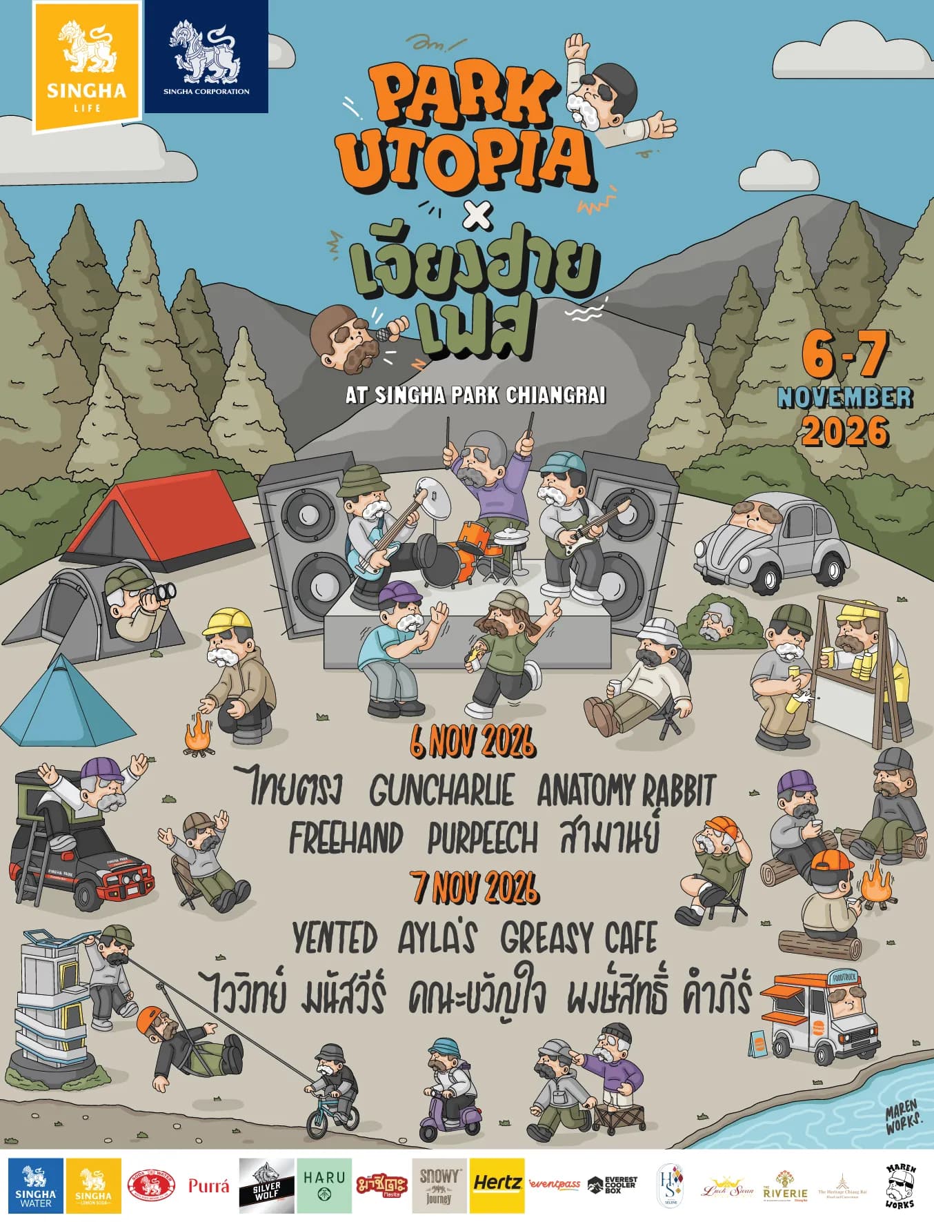 ticketImage-bg