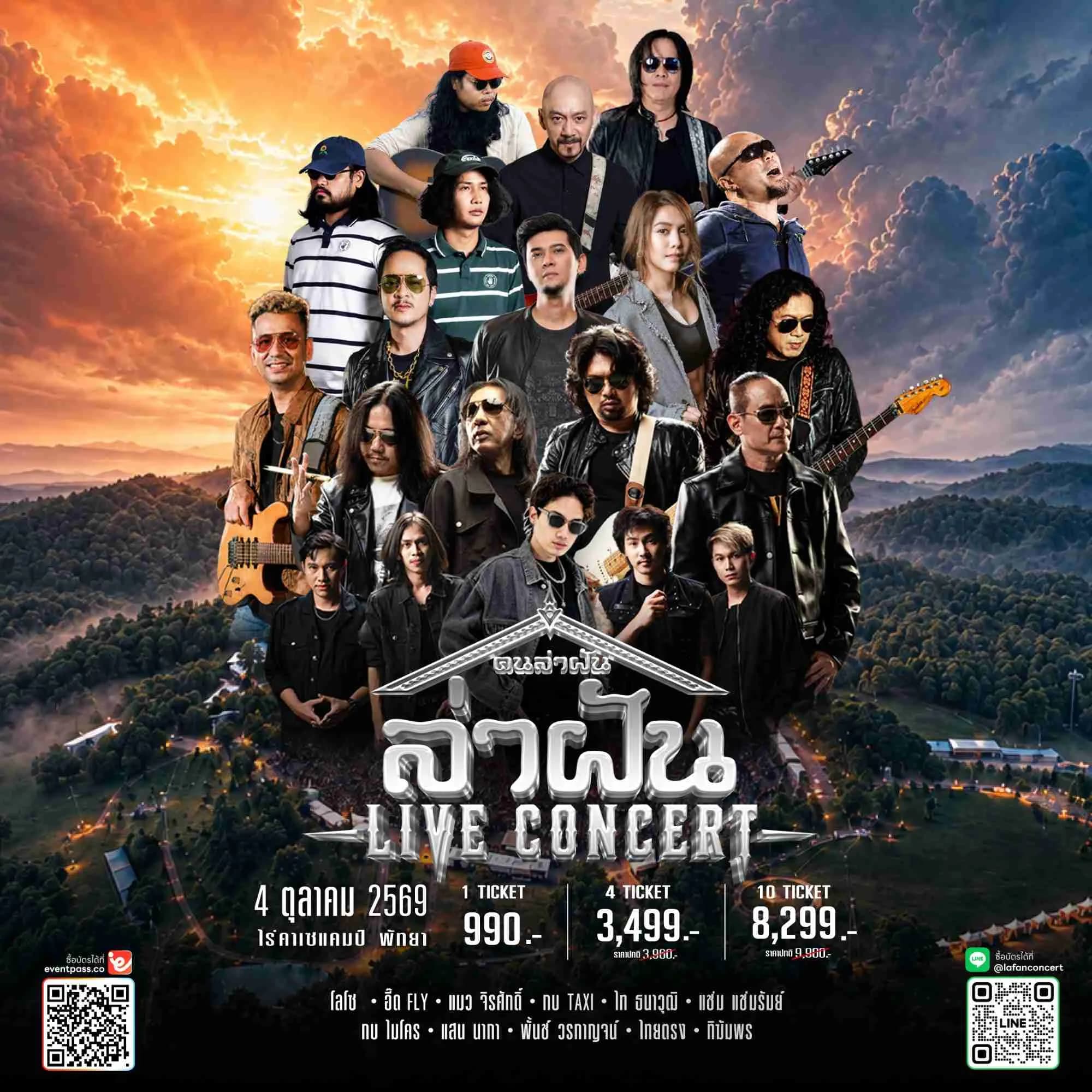 ticketImage-bg