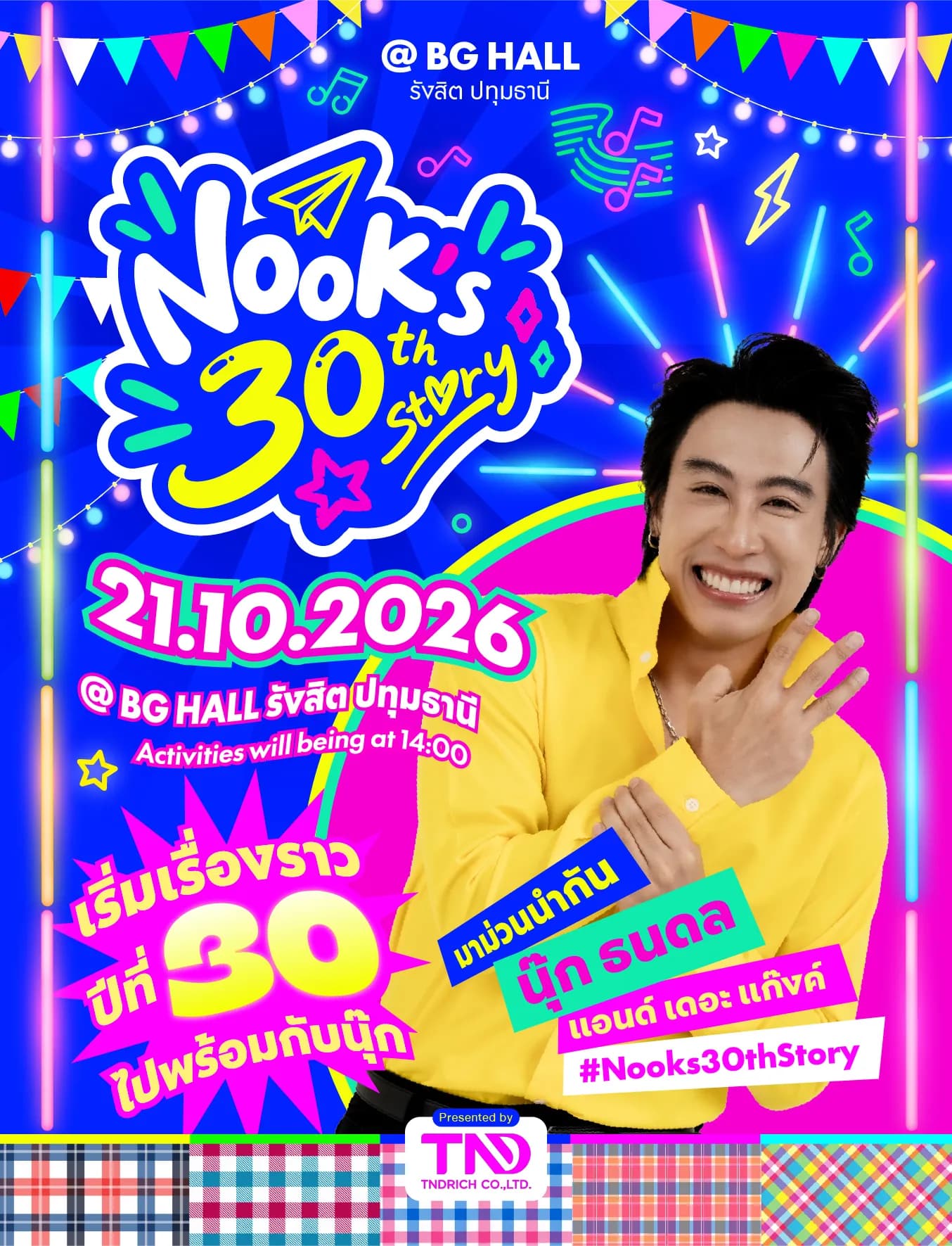 ticketImage-bg
