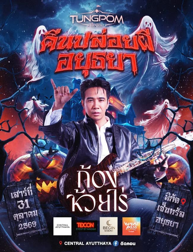 ticketImage-bg